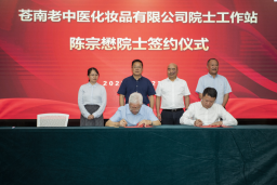 202405091508102322.jpg 202405091508102322.jpg