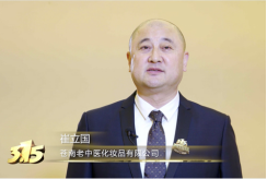 202405091530169536.jpg 202405091530169536.jpg