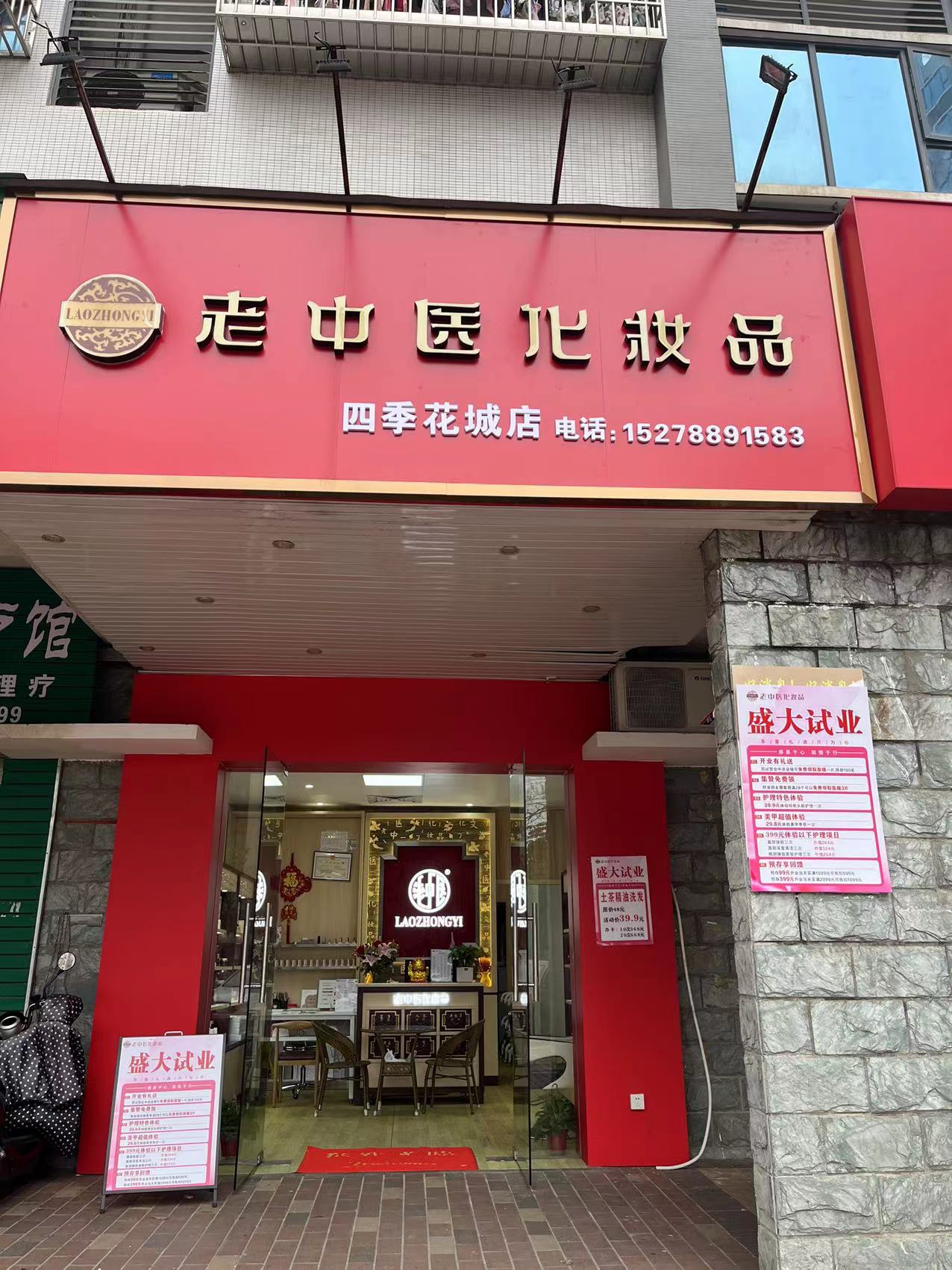 202410301709125129.jpg 202410301709125129.jpg