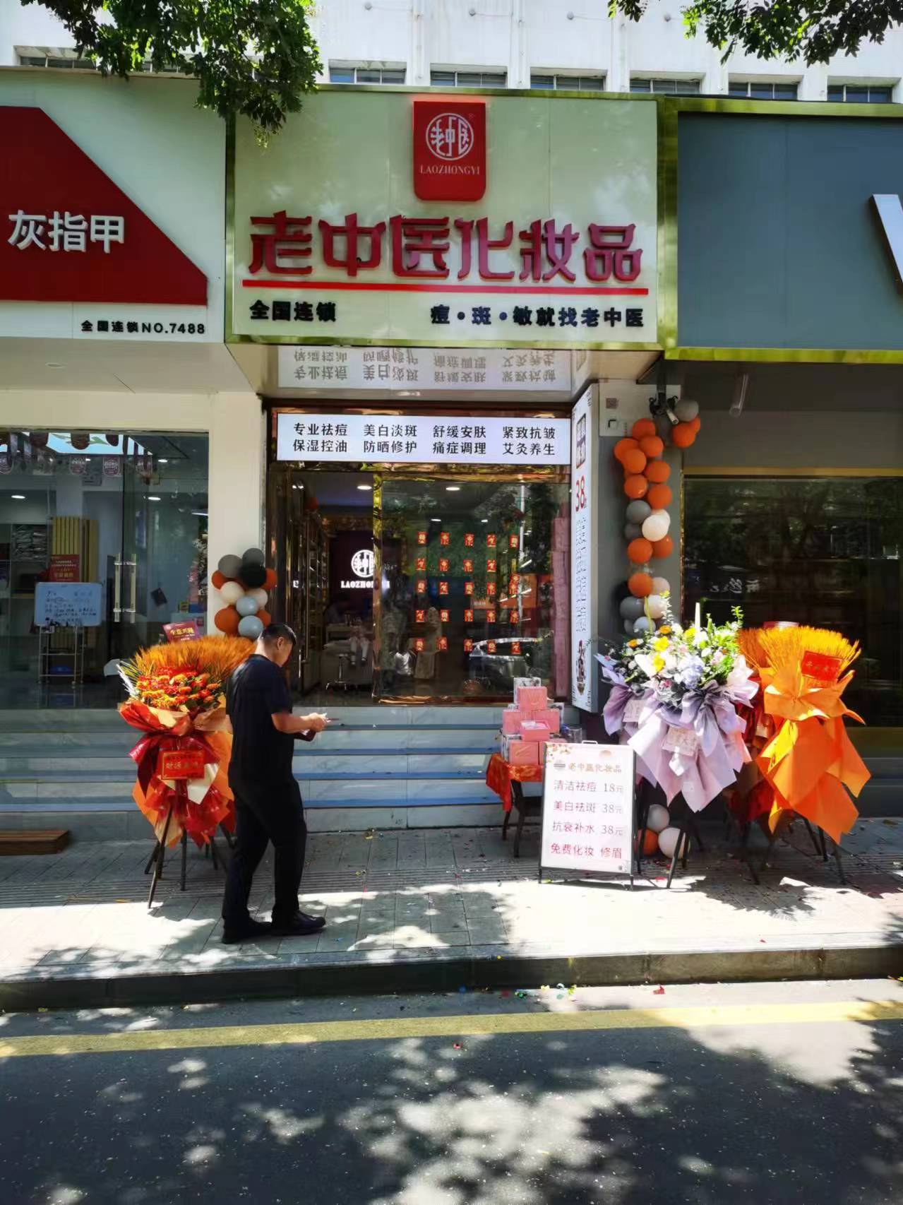 202412131638403773.jpg 202412131638403773.jpg