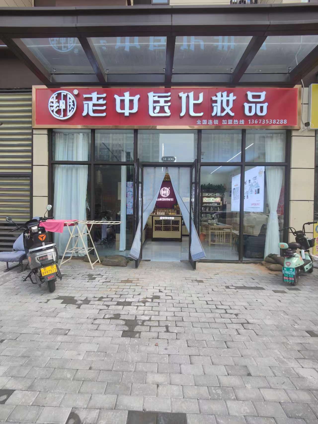 202412241639174571.jpg 202412241639174571.jpg