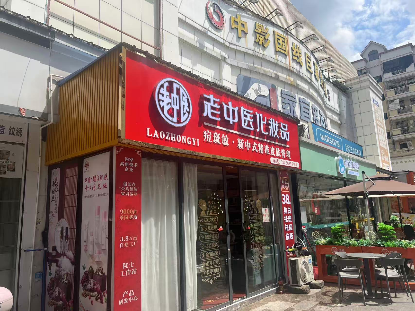 202509161524448086.jpg 202509161524448086.jpg